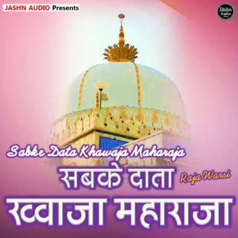 Sabke Data Khawaja Maharaja | Boomplay Music