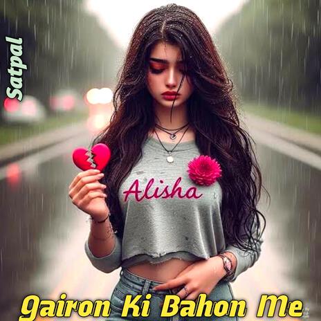 Gairon Ki Bahon Me | Boomplay Music