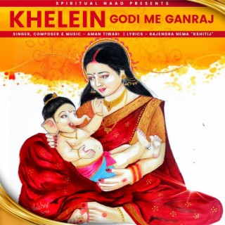 KHELEIN GODI ME GANRAJ (with Vaibhav Soni)