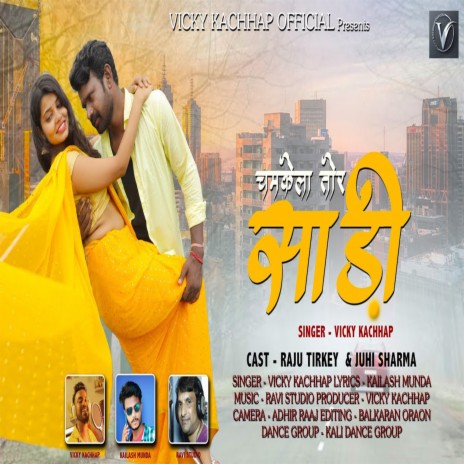 Chamkela Tor Saadi (Nagpuri) | Boomplay Music