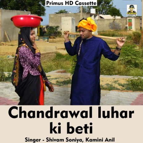 Chandrawal luhar ki beti (Hindi Song) ft. Kamini Anil | Boomplay Music