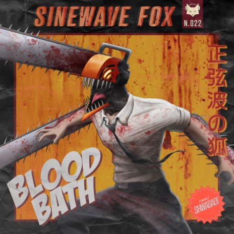BLOODBATH ft. Shwabadi | Boomplay Music