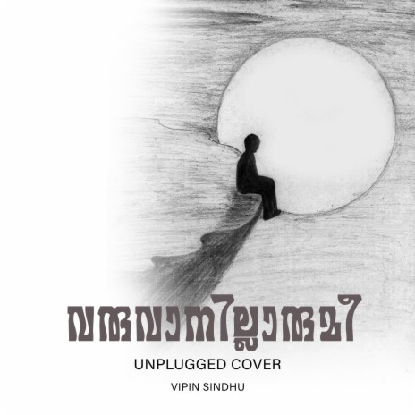 Varuvanillarumee cover Vipin Sindhu | Boomplay Music