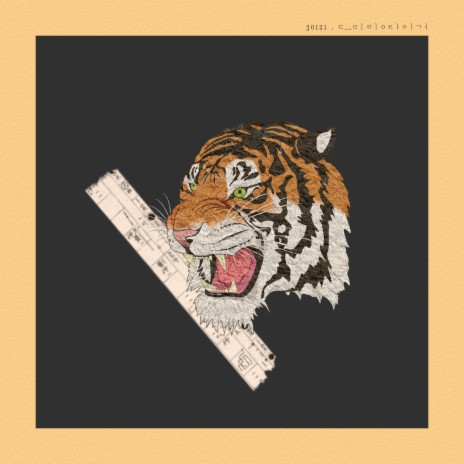 Dreaming Tiger | Boomplay Music