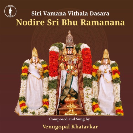 Nodire Sri Bhoo Ramanana