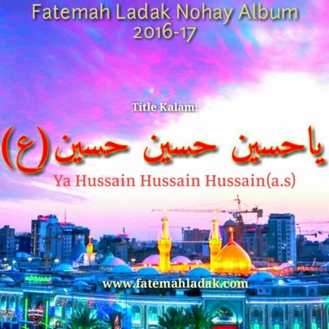 Ya Hussain | Boomplay Music