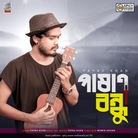 Pashan Bondhu | Boomplay Music