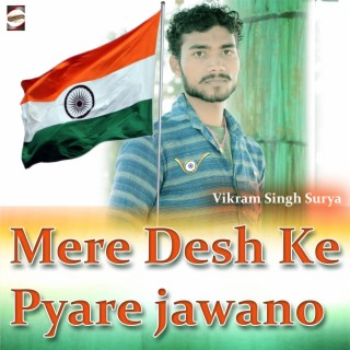 Mere Desh Ke Pyare Jawano