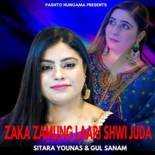 Zaka Zamung Laari Shwi Juda (New)