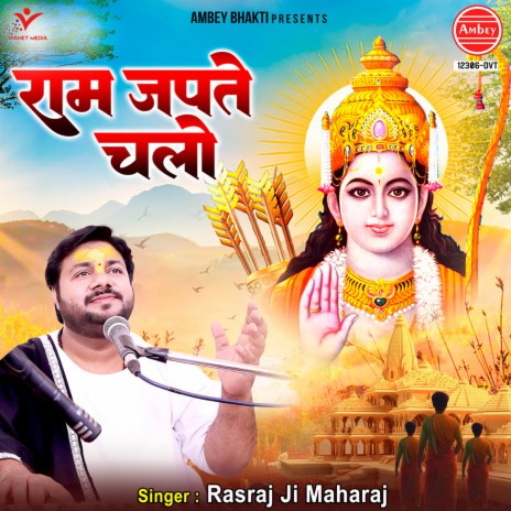 Ram Japte Chalo | Boomplay Music