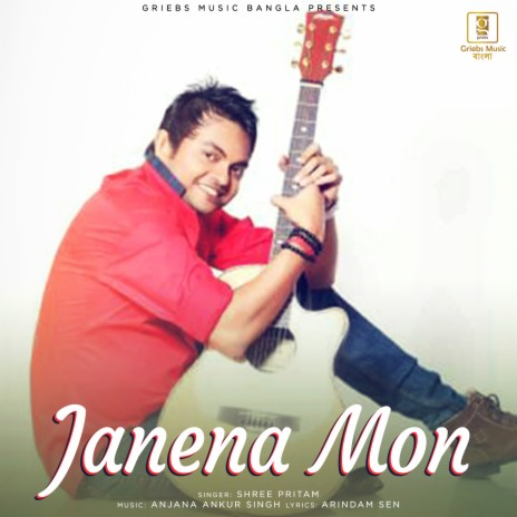 Janena Mon | Boomplay Music