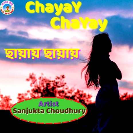 Chayay Chayay (Bangla Song) | Boomplay Music