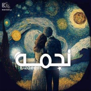 مطر lyrics | Boomplay Music