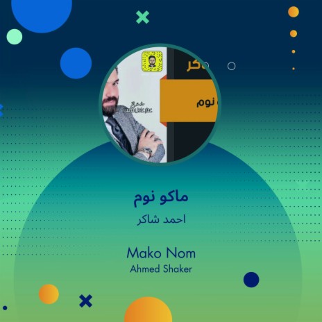 ماكو نوم | Boomplay Music