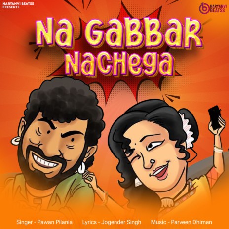 Na Gabbar Nachega | Boomplay Music