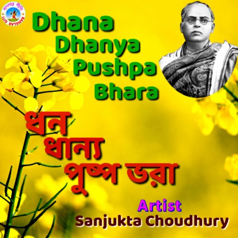 Dhana Dhanya Pushpa Bhara (Bangla Song) | Boomplay Music