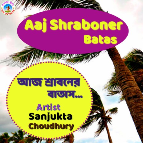 Aaj Shraboner Batas (Bangla Song) | Boomplay Music