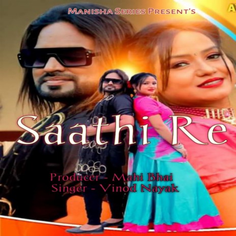 Sathi Re (Nagpuri) | Boomplay Music