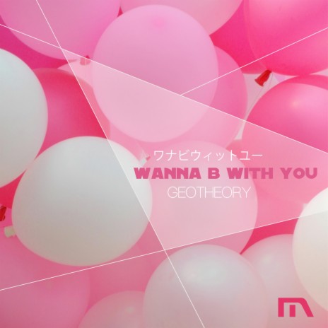 Wanna B With You | Boomplay Music