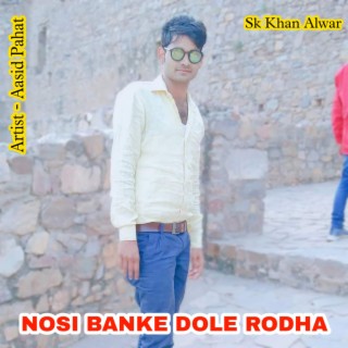 Nosi Banke Dole Rodha