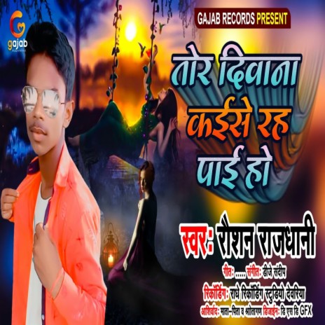 Tor Diwana Kaise Rah Pai Ho (Bhojpuri Song) | Boomplay Music