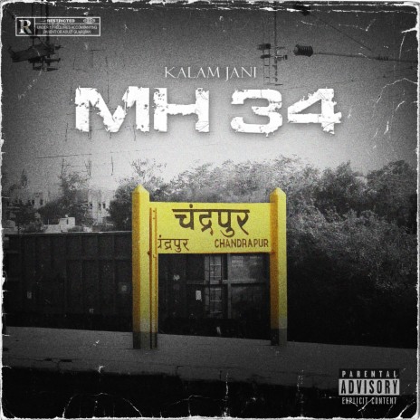 MH 34 | Boomplay Music