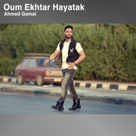 Oum Ekhtar Hayatak | Boomplay Music