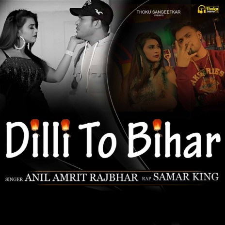 Dilli Se Bihar ft. Samar King | Boomplay Music