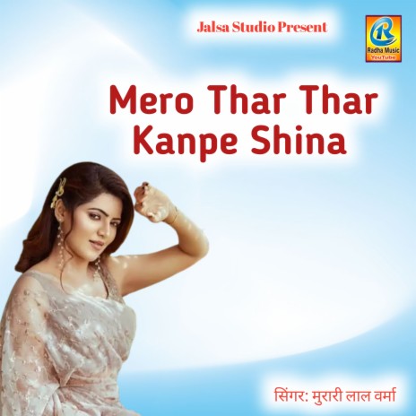 Mero Thar Thar Kanpe Shina | Boomplay Music