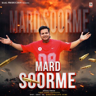 Mard Soorme