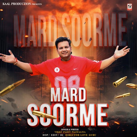 Mard Soorme | Boomplay Music