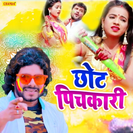 Chot Pichkari | Boomplay Music