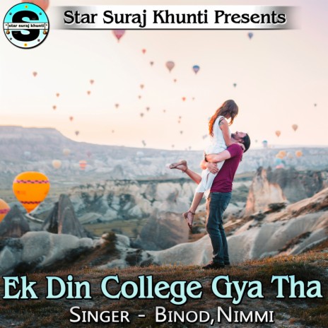 Ek Din College Gya Tha ft. Nimmi | Boomplay Music