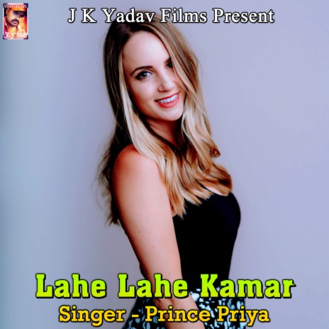 Budhwo Ke Danta Lahanga Me | Boomplay Music