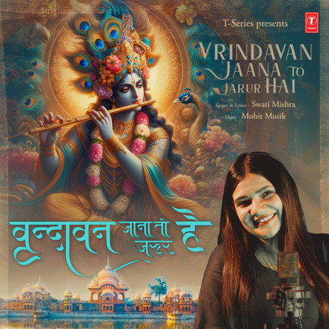 Vrindavan Jaana To Jarur Hai ft. Mohit Musik | Boomplay Music