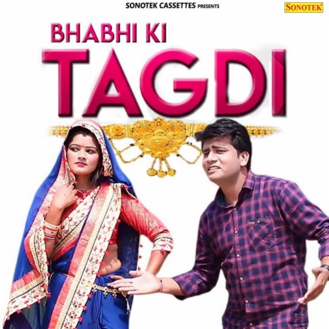 Bhabhi Ki Tagdi ft. Mamta Sharma