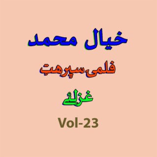 Filmi Gazalay, Vol. 23