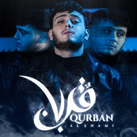 Qurban | Boomplay Music