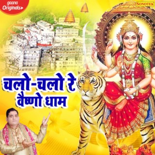 Chalo Chalo Re Vaishno Dham