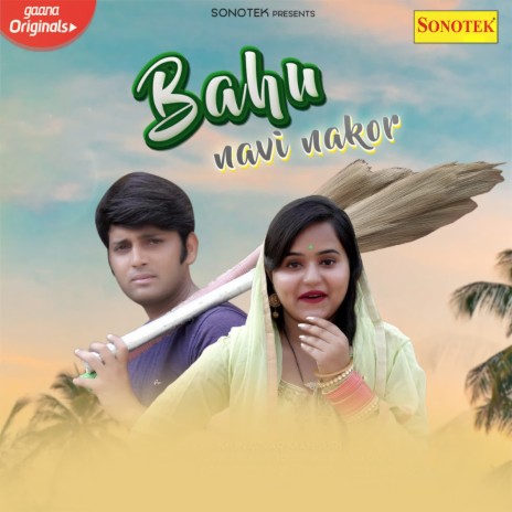Bahu Navi Nakor | Boomplay Music