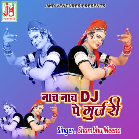 Nach Nach DJ Pe Gujri | Boomplay Music