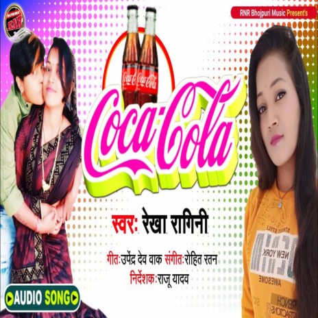 Coca Kola (Bhojpuri) | Boomplay Music