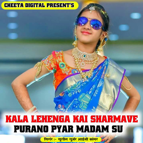 Kala Lehega Kai Sharmave Purano Pyar Medam Su ft. IG Gurjar | Boomplay Music