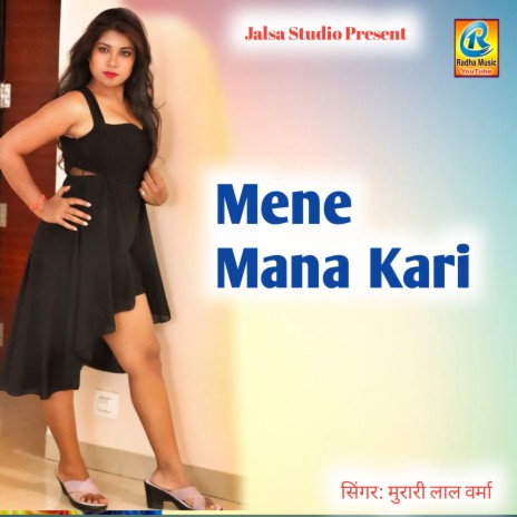 Mene Mana Kari | Boomplay Music