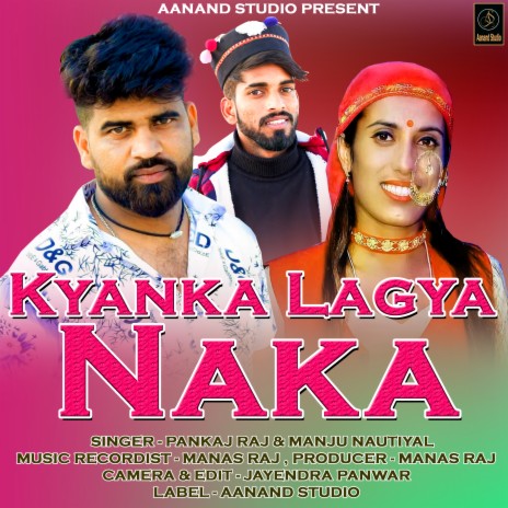 Kyank Lagya Naka (Pahari) ft. Manju Nautiyal | Boomplay Music
