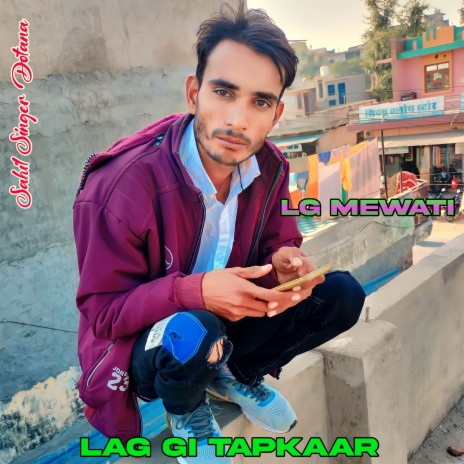 Lag Gi Tapkaar ft. Sb Irfan Alwar | Boomplay Music