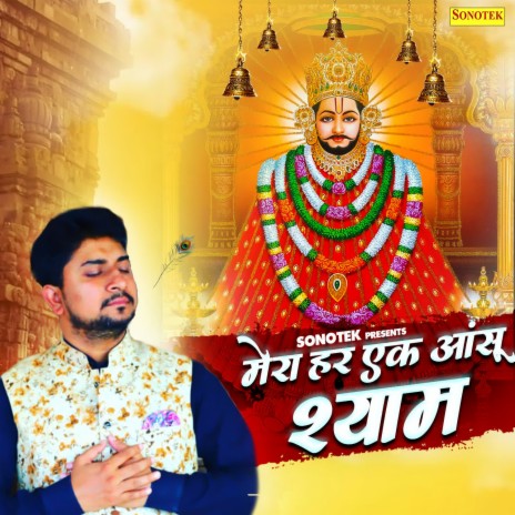 Mera Har Ek Aasu Shyam | Boomplay Music