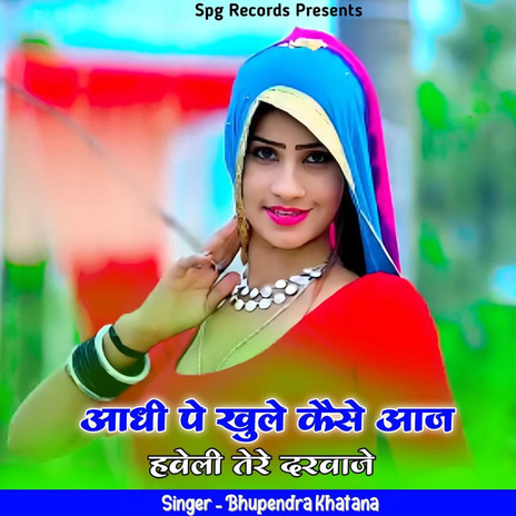 Aadhi Pe Khule Kaise Aaj Haveli Tere Darwaje | Boomplay Music