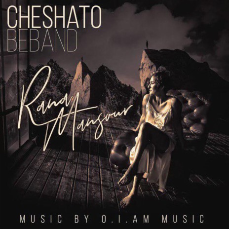 Cheshato Beband