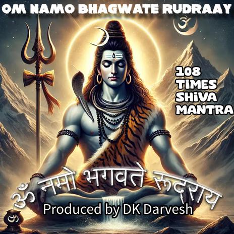 ॐ नमो भगवते रूद्राय । Om Namo Bhagwate Rudraay | 108 Times Shiva mantra